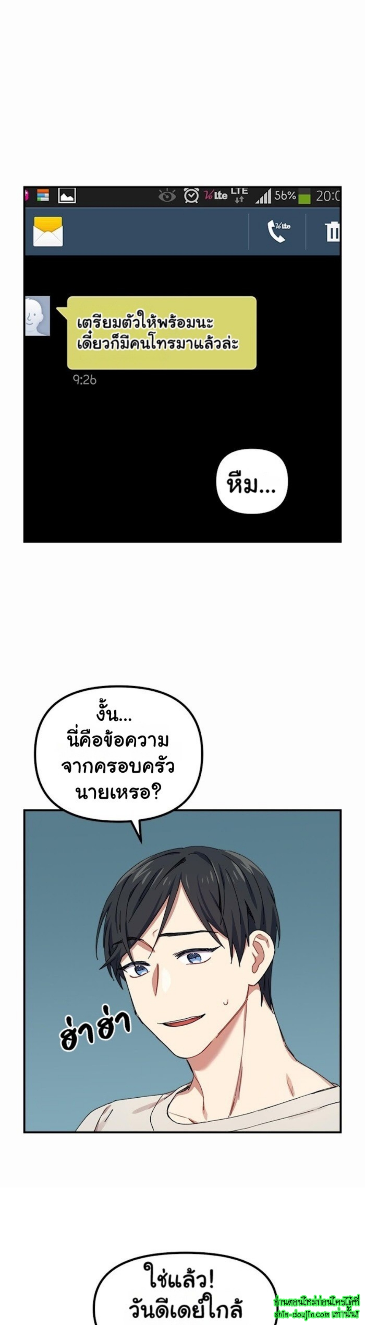 Tiger’s Wedding Day EP 5